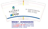 12240605 9盎司加厚5千个：薯片妈妈yq 一次性定制纸杯、一次性广告纸杯设计图