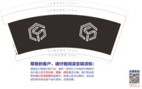 https://tcs.teambition.net/thumbnail/31366837c0abdba07b55b799fe11b384dc6e/w/200/h/200纸杯定做 设计图附件