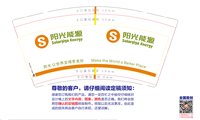https://tcs.teambition.net/thumbnail/313677724afe9772d4eb19f2284fc31c8310/w/200/h/200纸杯定做 设计图附件