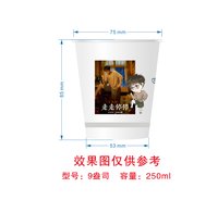 122405249盎司1千：tb66584782 一次性定制纸杯、一次性广告纸杯设计图