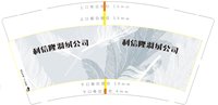 https://tcs.teambition.net/thumbnail/31368688f582c56c6451961ddade31ba8133/w/200/h/200纸杯定做 设计图附件