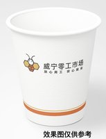 作废 一次性定制纸杯、一次性广告纸杯设计图