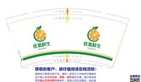 https://tcs.teambition.net/thumbnail/313696cc14455ddf2958949297812386cfea/w/200/h/200纸杯定做 设计图附件
