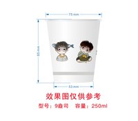 122405249盎司1千：tb66584782 一次性定制纸杯、一次性广告纸杯设计图