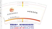 12240603   9盎司：mybabyyyh 一次性定制纸杯、一次性广告纸杯设计图