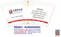 12240517江苏中之天9盎司加厚1千个：小展无敌2 一次性定制纸杯、一次性广告纸杯设计图