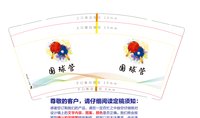 https://tcs.teambition.net/thumbnail/3136ae152e32e868af3288cca6967e760ab0/w/200/h/200纸杯定做 设计图附件