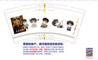 122405249盎司1千：tb66584782 一次性定制纸杯、一次性广告纸杯设计图