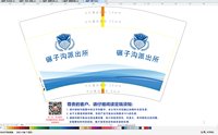 13240526 12盎司1千个：zhuangzhuang327926 一次性定制纸杯、一次性广告纸杯设计图