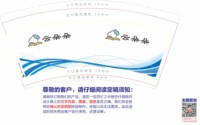 12240513 9盎司加厚1千个：二氧化硅的快递 一次性定制纸杯、一次性广告纸杯设计图
