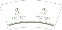 12240602 瑜伽人·瑜伽馆9盎司1千： 一次性定制纸杯、一次性广告纸杯设计图