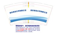 12240518 9盎司350克专版1千：侯皓允 一次性定制纸杯、一次性广告纸杯设计图