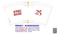 https://tcs.teambition.net/thumbnail/3136dc4d422c5e379b522c7a4334e1d97093/w/200/h/200纸杯定做 设计图附件