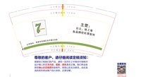 122405269盎司加厚1千个：tb8953933_2011 一次性定制纸杯、一次性广告纸杯设计图