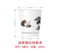 122405249盎司1千：tb66584782 一次性定制纸杯、一次性广告纸杯设计图