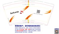 12240511 9盎司：tb8307818018 一次性定制纸杯、一次性广告纸杯设计图