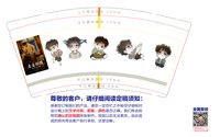 122405249盎司1千：tb66584782 一次性定制纸杯、一次性广告纸杯设计图