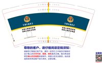 https://tcs.teambition.net/thumbnail/3136e898c4f540db12c036762b911a1a1aea/w/200/h/200纸杯定做 设计图附件