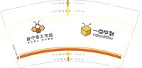 作废 一次性定制纸杯、一次性广告纸杯设计图