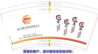 https://tcs.teambition.net/thumbnail/3136ed498ea6771c44fe4e882690be4dd890/w/200/h/200纸杯定做 设计图附件
