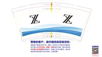 122405249盎司1千：疯疯癫癫的小情绪20000927 一次性定制纸杯、一次性广告纸杯设计图