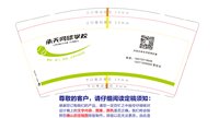 11240517承天网球学校 9盎司加厚5千： 一次性定制纸杯、一次性广告纸杯设计图
