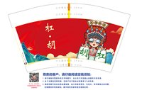 https://tcs.teambition.net/thumbnail/3136f425ebc2be51c1b1e2f0a4cbd16a6906/w/200/h/200纸杯定做 设计图附件