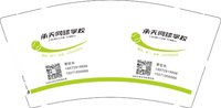 11240517承天网球学校 9盎司加厚5千： 一次性定制纸杯、一次性广告纸杯设计图