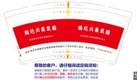 12240703 9盎司1千个：参茸虫草旗舰店 一次性定制纸杯、一次性广告纸杯设计图