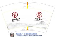 12240627 12盎司1000个：瑜蛋蛋 一次性定制纸杯、一次性广告纸杯设计图