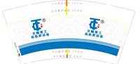 12240615 9盎司加厚1千：t_1491705532009_0935 一次性定制纸杯、一次性广告纸杯设计图