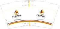 12240618 9盎司：熊姐姐吖 一次性定制纸杯、一次性广告纸杯设计图