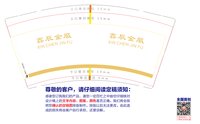 https://tcs.teambition.net/thumbnail/31372fd0c359efd61e690e6ae149ed9ebe51/w/200/h/200纸杯定做 设计图附件