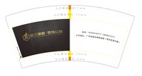https://tcs.teambition.net/thumbnail/313732ad9dc5bf1204d496bb3bbd2e40fd90/w/200/h/200纸杯定做 设计图附件