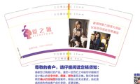 12240702爱之翼9盎司1千：tb185290307907（定稿改） 一次性定制纸杯、一次性广告纸杯设计图