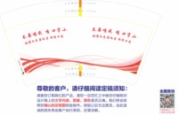 1124062014盎司1千个：深圳苏百禾实业有限公司 一次性定制纸杯、一次性广告纸杯设计图