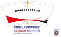 122407029盎司1千：18720726380李 一次性定制纸杯、一次性广告纸杯设计图