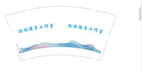 122407099盎司1千：tb059868687 一次性定制纸杯、一次性广告纸杯设计图