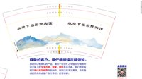 0617 云憩宾馆 未下单先设计 一次性定制纸杯、一次性广告纸杯设计图