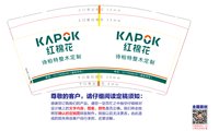 https://tcs.teambition.net/thumbnail/3137496925809361a163dc51641dd391369d/w/200/h/200纸杯定做 设计图附件