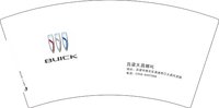 13240624哪吒汽车7盎司1千个：gyszdx 一次性定制纸杯、一次性广告纸杯设计图