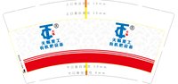 12240615 9盎司加厚1千：t_1491705532009_0935 一次性定制纸杯、一次性广告纸杯设计图