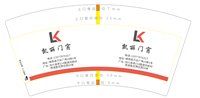 12240622凯丽门窗 7盎司5千（定稿后改图）；朱恩冈92607956 一次性定制纸杯、一次性广告纸杯设计图