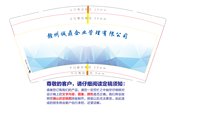 122407029盎司1千：18720726380李 一次性定制纸杯、一次性广告纸杯设计图