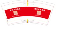 12240703 9盎司1千个：参茸虫草旗舰店 一次性定制纸杯、一次性广告纸杯设计图