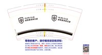 12240614 9盎司：tb6230053990 一次性定制纸杯、一次性广告纸杯设计图