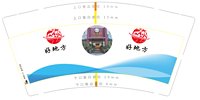 https://tcs.teambition.net/thumbnail/31375e84b6d1fb7cdea1d6c3148a33ae266a/w/200/h/200纸杯定做 设计图附件