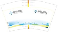 https://tcs.teambition.net/thumbnail/31375fcaa274b3450842033a243e8a09eb14/w/200/h/200纸杯定做 设计图附件