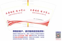 1124062014盎司1千个：深圳苏百禾实业有限公司 一次性定制纸杯、一次性广告纸杯设计图