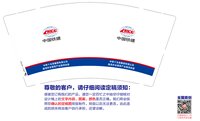 122240627中铁十五局集团有限公司9盎司加厚1千： 一次性定制纸杯、一次性广告纸杯设计图